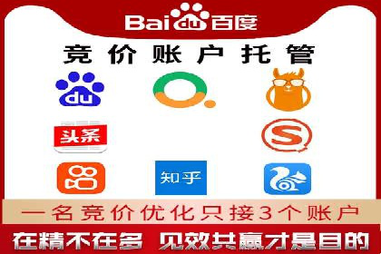 百度推广服务费：打造高效营销团队的利器