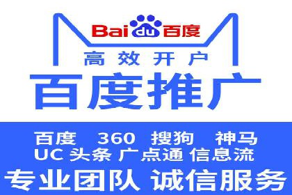 百度广告推广案例费用分析报告